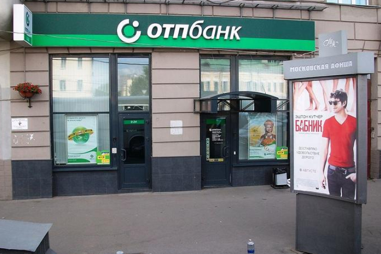 Kijev levette az OTP Bankot a nemzetközi háborús szponzorok listájáról